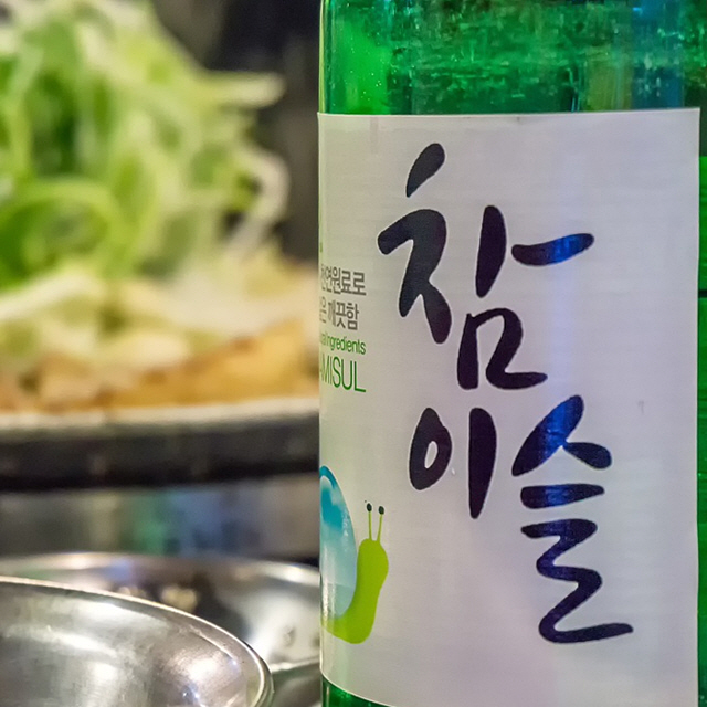 license : https://pixabay.com/ko/photos/%EC%9D%8C%EC%8B%9D-%EC%86%8C%EC%A3%BC-%ED%95%9C%EA%B5%AD%EC%88%A0-%ED%95%9C%EA%B5%AD%EC%9D%8C%EC%8B%9D-734302/